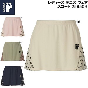 [`F roche fB[X ejX EFA XR[g 258509