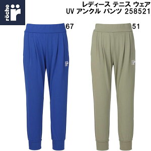 [`F roche fB[X ejX EFA vNeBX UV AN pc 258521