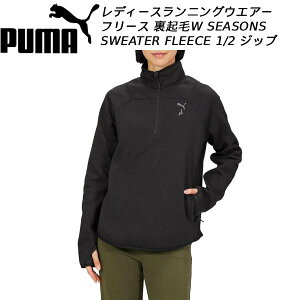 v[} PUMA fB[X jOEGA[ t[X NW SEASONS SWEATER FLEECE 1/2 Wbv 524127 01