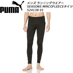 v[} PUMA Y jOEGA[ SEASONS MIRCOFLEECE ^Cc 524138 01
