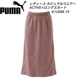 【最大999円OFFクーポン発券中】プーマ PUMA レディース カジュアルウエアー 蓄熱 ACTIVE+ ロングスカート 671888 75
