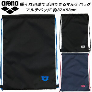 �y�S�i�|�C���g2�{+�ő�8%OFF�N�[�|���z�A���[�i arena �X�C���o�b�O �}���`�o�b�O ��W37×H53cm AS6SBP12U