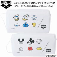 【全品ポイント2倍+最大999円OFFクーポン】アリーナ arena Disney ディズニー スイムバッグ プルーフバッ…