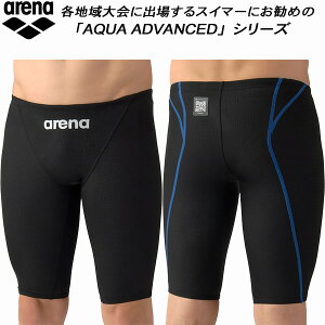 �y�S�i�|�C���g2�{+�ő�2000�~OFF�N�[�|���z�A���[�i arena �����Y ���j���� WA���F �n�[�t�X�p�b�c AQUA XTREME �A�N�A�G�N�X�g���[�� AS6SRC23M BKBL