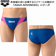 【全品ポイント2倍&最大8%OFFクーポン】アリーナ arena メンズ 競泳水着 WA承認 レーシングリミック Vパ…