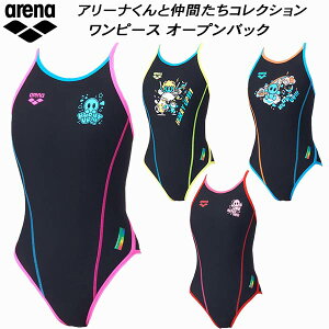 �y�S�i�|�C���g2�{+�ő�5%OFF�N�[�|���z�A���[�i arena �A���[�i���� �W���j�A ���q ���j���� ���K�p �����s�[�X �I�[�v���o�b�N �K�[���Y/���̎q �^�t�X�L��E AS6SWM10G