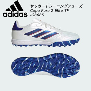 AfB_X adidas Y TbJ[g[jOV[Y RpsA 2 ELITE TF COPA IG8685