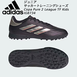 AfB_X adidas WjA TbJ[ g[jOV[Y LbY Rp sA 2 LEAGUE TF IG8734