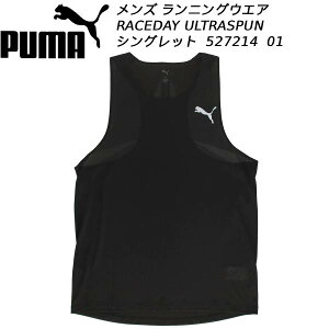 v[} PUMA Y jOEFA RACEDAY ULTRASPUN VObg Y 527214 01
