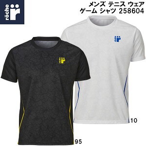 [`F roche Y ejX EFA Q[ Vc 258604