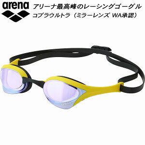 �y�S�i�|�C���g2�{+�ő�8%OFF�N�[�|���z�A���[�i arena �yCOBRA ULTRA�z �N�b�V�����t �g�b�v���[�V���O �~���[�S�[�O�� AS5SGG02U YLBL
