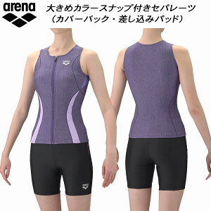 ySi|Cg2{+300~OFFN[|zA[i arena fB[X tBbglX Zp[c ݃pbh Jo[obN 傫߃J[Xibvt 傫߃TCY N2WAY AS5SWF42L PPBK