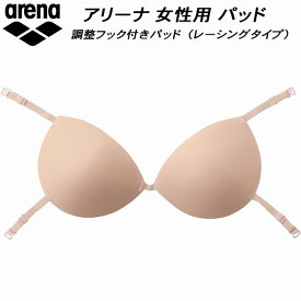 【全品ポイント5倍&5%OFFクーポン】アリーナ arena 女性用 調整フック付き インナ−パッド(レーシングタイプ) AS6SAZ11U BGBG