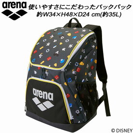 【全品ポイント3倍+最大2000円OFFクーポン】アリーナ arena Disney ディズニー スイムバッグ リュック バックパック 約35L AS6SBP88U GYYL【公式大会不可】