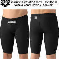 【全品ポイント2倍&5%OFFクーポン】アリーナ arena ジュニア 男子 競泳水着 WA承認 ハーフスパッツ AQUA …