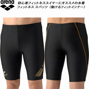 �A���[�i arena �����Y �t�B�b�g�l�X���� �X�p�b�c �n�[�t���b�O ������t�B�b�g�C���i�[ �_�u���G�X�e�� AS6SWF67M BKGD