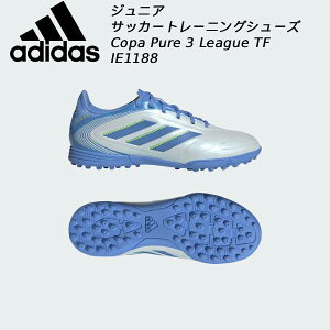�y�S�i�|�C���g2�{+�ő�999�~OFF�N�[�|���z�A�f�B�_�X adidas �W���j�A �T�b�J�[ �g���[�j���O�V���[�Y �L�b�Y �R�p COPA PURE 3 LEAGUE TF �y/�l�H�� IE1188