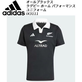 【全品ポイント2倍&最大8%OFFクーポン】アディダス adidas メンズ ラグビー ジャージ オールブラックス ラグビー ホーム パフォーマンスユニフォーム IX3111