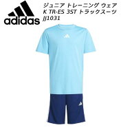 【全品ポイント3倍+5％OFFクーポン】アディダス adidas キッズ トレイン エッセンシャルズ スリーストラ…