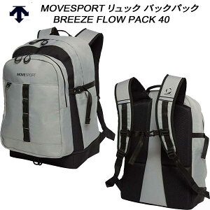�y�S�i�|�C���g3�{+�ő�999�~OFF�N�[�|���z�f�T���g DESCENTE MOVESPORT ���[�u�X�|�[�c �����b�N �o�b�N�p�b�N BREEZE FLOW PACK 40 ��40L ST5FBP01U GY00
