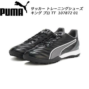 �y�S�i�|�C���g2�{+�ő�2000�~OFF�N�[�|���z�v�[�} PUMA �T�b�J�[ �g���[�j���O�V���[�Y �����Y �L���O �v�� TT 107872 01