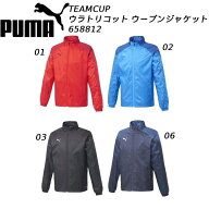 【全品ポイント2倍+最大2000円OFFクーポン】プーマ PUMA メンズ サッカーウエアー TEAMCUP ウラトリコッ…