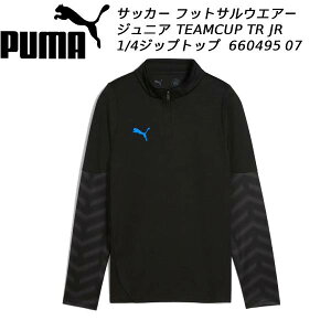�y�X�O�Ɏg����S�i5��OFF�N�[�|���z�v�[�} PUMA �W���j�A �X�E�F�b�g�W���P�b�g JR IndivC �W�b�v�g�b�v 660495 07