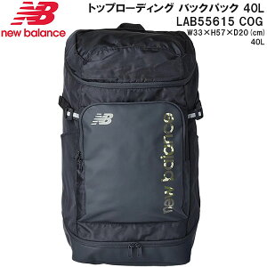 �y�S�i�|�C���g3�{+�ő�999�~OFF�N�[�|���z�j���[�o�����X newbalance �g�b�v���[�f�B���O �o�b�N�p�b�N 40L LAB55615 COG