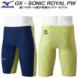 �~�Y�m MIZUNO �j�q ���j���� WA���F ���[�X�p GX�ESONIC ROYAL PW N2MBD00184�y�ԕi�E�����s���i�z