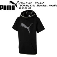 【全品ポイント2倍&最大8%OFFクーポン】プーマ PUMA ジュニア スポーツウエアー テック ビッグキッズ シ…