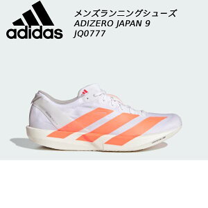 �y�S�i�|�C���g3�{+5%OFF�N�[�|���������z�A�f�B�_�X adidas �����Y �����j���O�V���[�Y ADIZERO JAPAN 9 M JQ0777