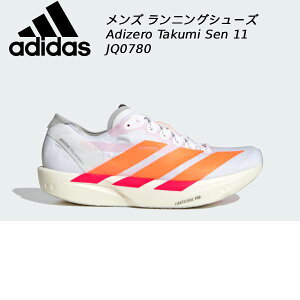 �y�S�i�|�C���g3�{+5%OFF�N�[�|���������z�A�f�B�_�X adidas �A�f�B�[�� �^�N�~ �Z�� 11 Adizero Takumi Sen 11 JQ0780