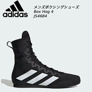 �y�S�i�|�C���g2�{&�ő�8%OFF�N�[�|���������z�A�f�B�_�X adidas �����Y �{�N�V���O�V���[�Y BOX HOG 4 JS4684