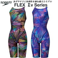 【全品ポイント2倍&最大8%OFFクーポン】スピード speedo レディース 競泳水着 WA承認 スパッツ FLEXΣX …