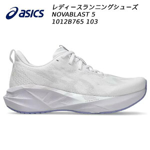 �y�S�i�|�C���g3�{&�ő�999�~OFF�N�[�|���z2026SS �A�V�b�N�X asics �����j���O�V���[�Y ���f�B�[�X NOVABLAST 5 1012B765 103