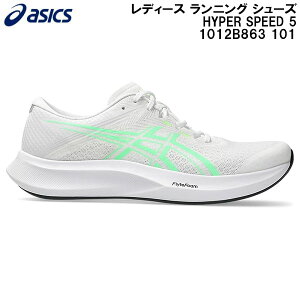 �y�S�i�|�C���g2�{+�ő�5%OFF�N�[�|���z2026SS �A�V�b�N�X asics ���f�B�[�X �����j���O �V���[�Y �n�C�p�[�X�s�[�h 5 HYPER SPEED 5 1012B863 101