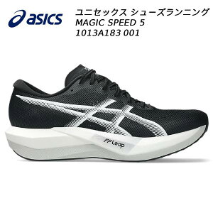 �y�S�i�|�C���g3�{+5%OFF�N�[�|���z2026SS �A�V�b�N�X asics �����Y ���f�B�[�X �����j���O�V���[�Y �}�W�b�N�X�s�[�h 5 MAGIC SPEED 5 1013A183 001