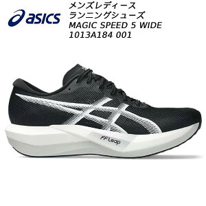 �y�S�i�|�C���g2�{&�ő�999�~�N�[�|���z2026SS �A�V�b�N�X asics �����Y ���f�B�[�X �����j���O�V���[�Y MAGIC SPEED 5 WIDE 1013A184 001