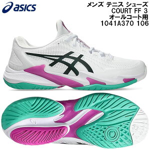 �y�S�i�|�C���g3�{&�ő�999�~OFF�N�[�|���z2026SS �A�V�b�N�X asics �����Y �e�j�X �V���[�Y �R�[�g FF 3 COURT FF 3 �I�[���R�[�g�p 1041A370 106