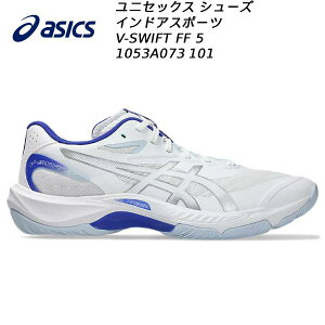 �y�S�i�|�C���g3�{+5%OFF�N�[�|���������z�A�V�b�N�X asics �����Y ���f�B�X �o���[�{�[���V���[�Y V-SWIFT FF 5 1053A073 101