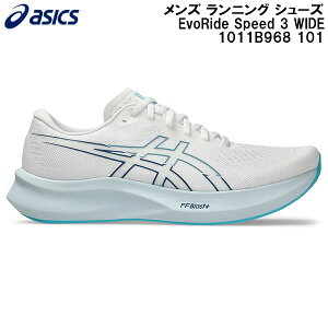 �y�ő�999�~OFF�N�[�|���������z2026SS �A�V�b�N�X asics �����Y �����j���O �V���[�Y EvoRide Speed 3 WIDE 1011B968 101