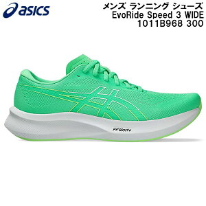 �y�ő�999�~OFF�N�[�|���������z2026SS �A�V�b�N�X asics �����Y �����j���O �V���[�Y EvoRide Speed 3 WIDE 1011B968 300
