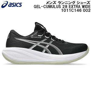�y�ő�999�~OFF�N�[�|���������z2026SS �A�V�b�N�X asics �����Y �����j���O �V���[�Y GEL-CUMULUS 28 EXTRA WIDE 1011C146 002