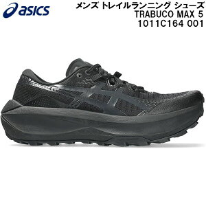 �y�S�i�|�C���g3�{&�ő�999�~OFF�N�[�|���z2026SS �A�V�b�N�X asics �����Y �g���C�� �����j���O �V���[�Y �g���u�[�R �}�b�N�X 5 TRABUCO MAX 5 1011C164 001