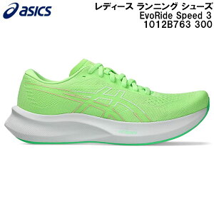�y�S�i�|�C���g2�{&5%OFF�N�[�|���z2026SS �A�V�b�N�X asics ���f�B�[�X �����j���O �V���[�Y EvoRide Speed 3 1012B763 300