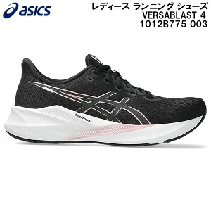 2026SS �A�V�b�N�X asics ���f�B�[�X �����j���O �V���[�Y VERSABLAST 4 1012B775 003