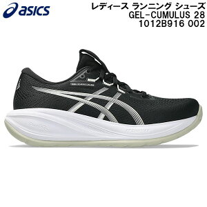 �y�ő�999�~OFF�N�[�|���������z2026SS �A�V�b�N�X asics ���f�B�[�X �����j���O �V���[�Y GEL-CUMULUS 28 1012B916 002