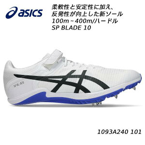 �y�S�i�|�C���g2�{&5%OFF�N�[�|���z�A�V�b�N�X asics ����X�p�C�N �����Y ���f�B�[�X SP BLADE 10 1093A240 101 �Z�����^�n�[�h��