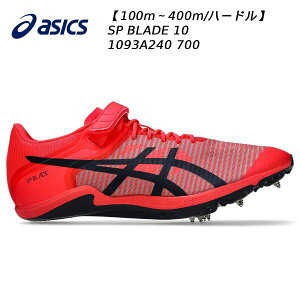 �y�S�i�|�C���g2�{&5%OFF�N�[�|���z�A�V�b�N�X asics ����X�p�C�N �����Y ���f�B�[�X SP BLADE 10 1093A240 700 �Z�����^�n�[�h��
