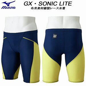 �y�S�i�|�C���g2�{+�ő�999�~OFF�N�[�|���z�~�Y�m MIZUNO �����Y ���j���� WA���F ���[�X�p GX�ESONIC LITE �z��f�ޖD�� N2MBD01084�y�ԕi�E�����s���i�z